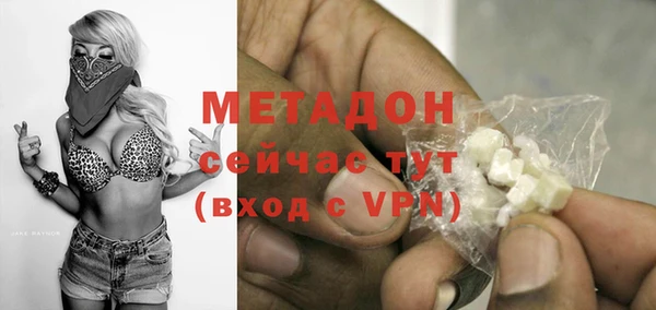 MDMA Premium VHQ Верея