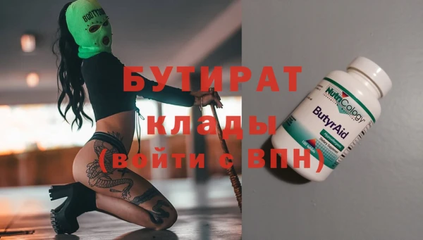 хмурый Верхнеуральск