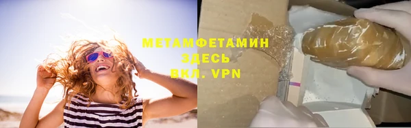 меф VHQ Верхний Тагил