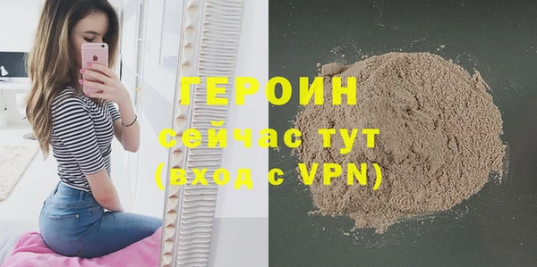 MDMA Premium VHQ Верея