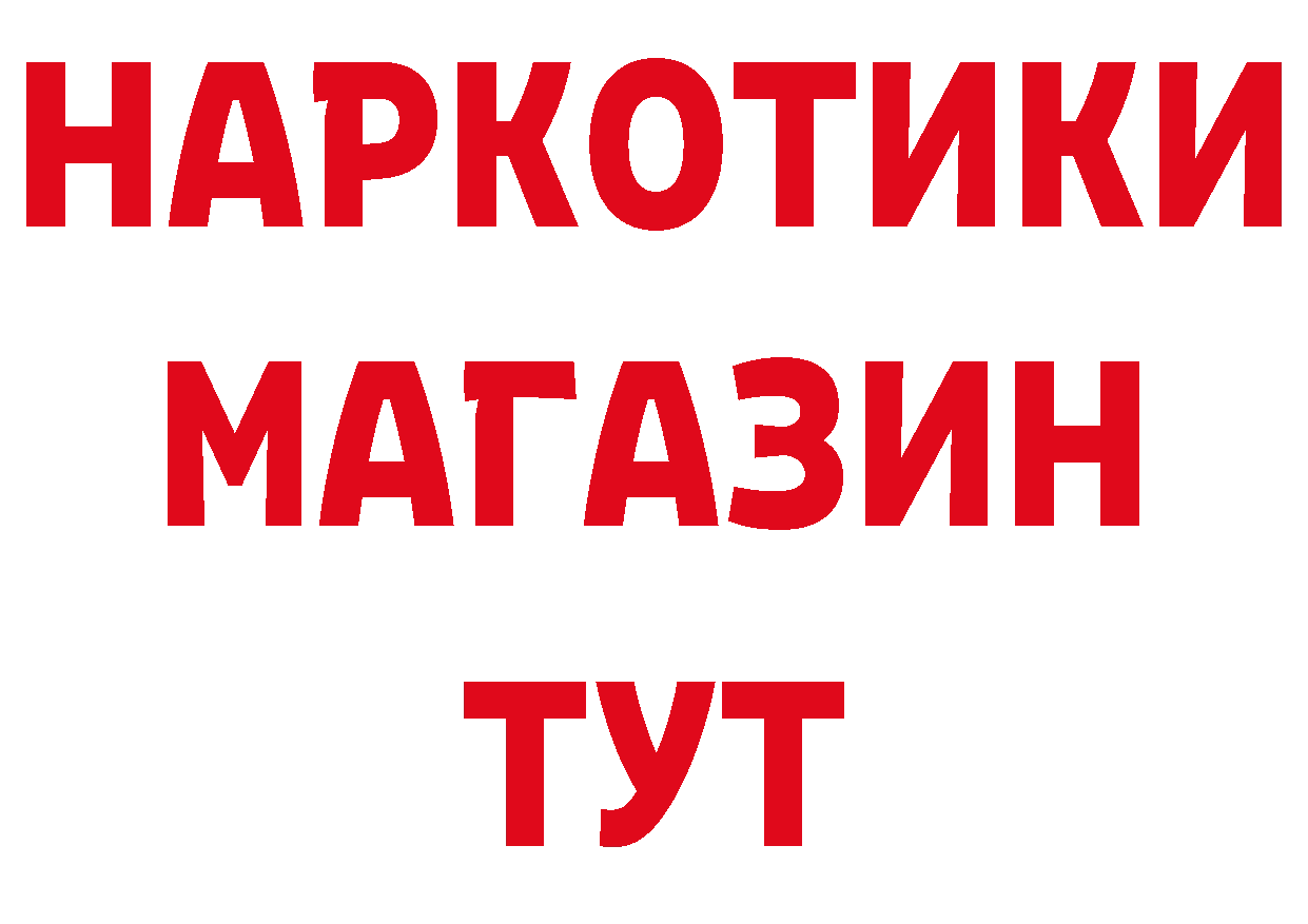 Кетамин VHQ зеркало площадка omg Балаково