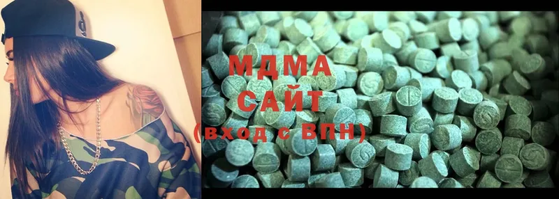 где найти   Балаково  MDMA молли 